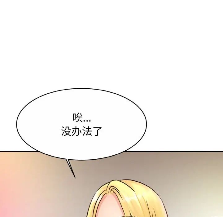 第30话 - 第50.jpg页