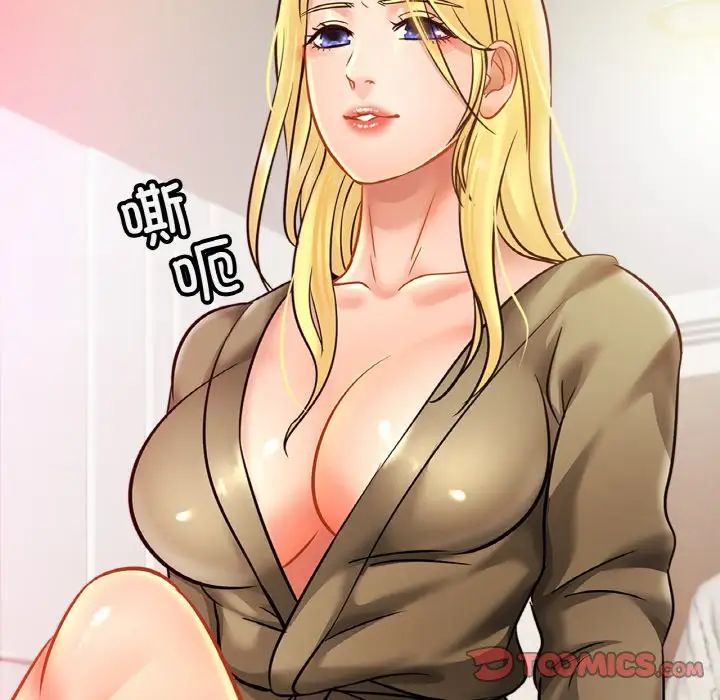 第30话 - 第51.jpg页