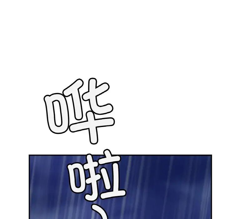 第30话 - 第54.jpg页