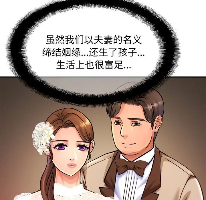 第30话 - 第61.jpg页