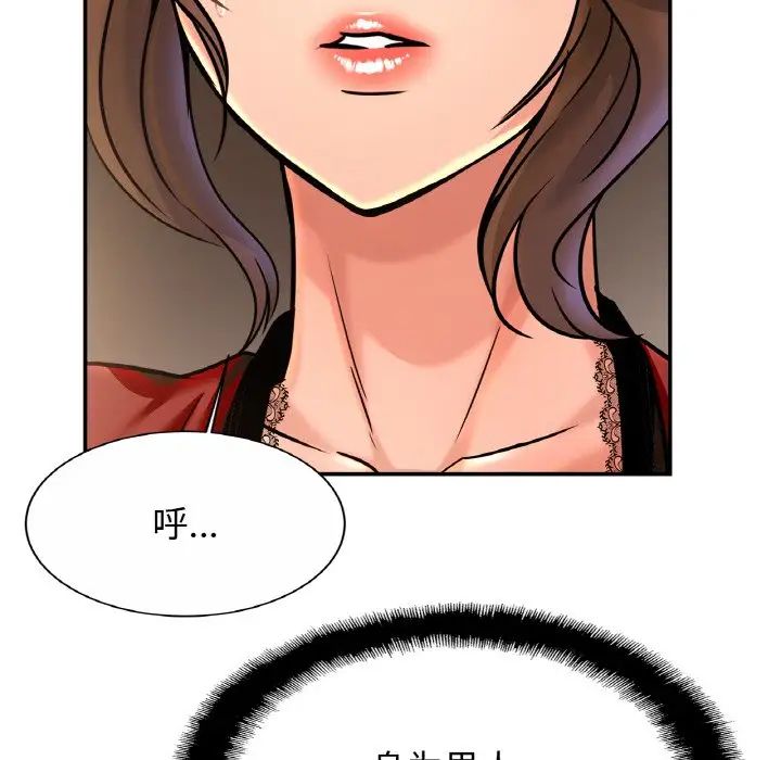 第30话 - 第64.jpg页