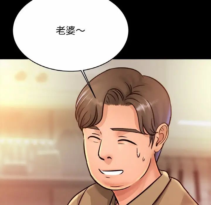 第30话 - 第67.jpg页