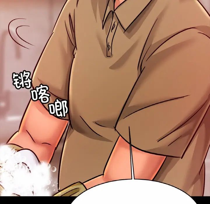 第30话 - 第68.jpg页