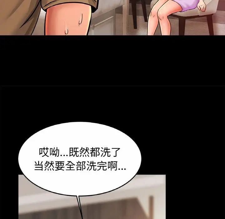 第30话 - 第70.jpg页