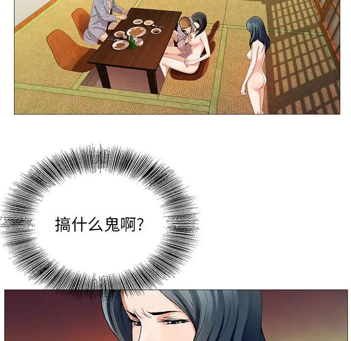 第43章 - 第11.jpg页