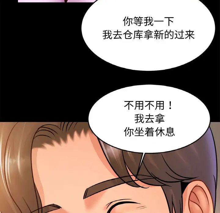 第30话 - 第72.jpg页