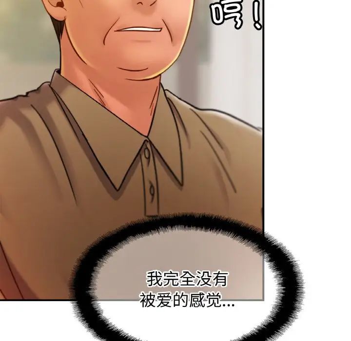 第30话 - 第77.jpg页