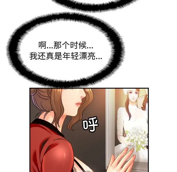 第30话 - 第78.jpg页