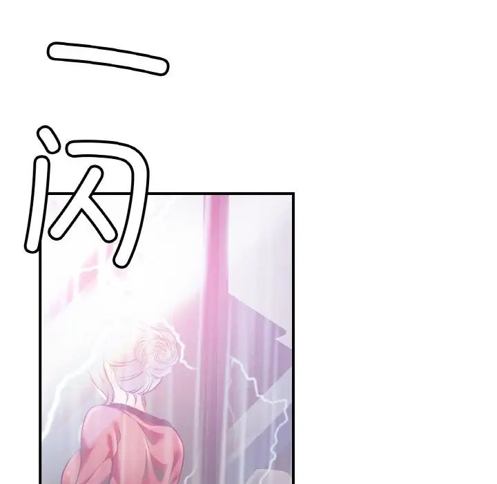 第30话 - 第80.jpg页
