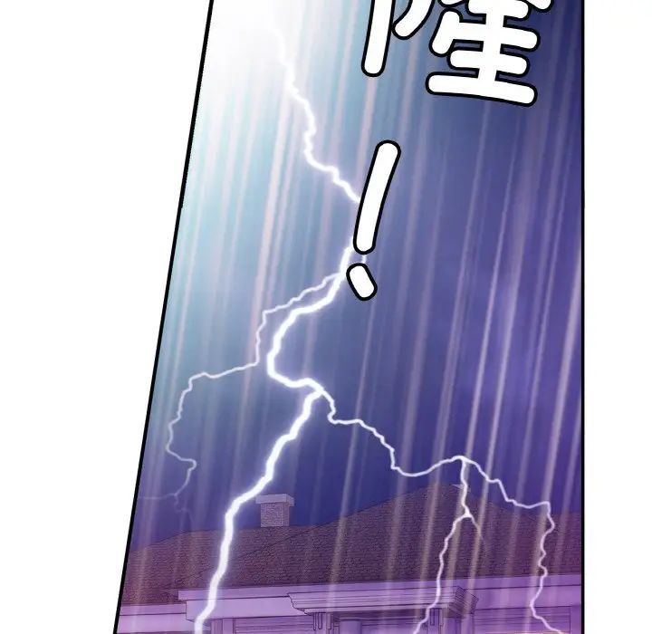 第30话 - 第82.jpg页
