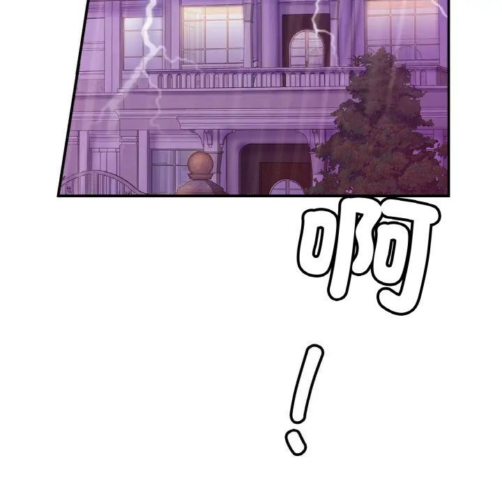 第30话 - 第83.jpg页