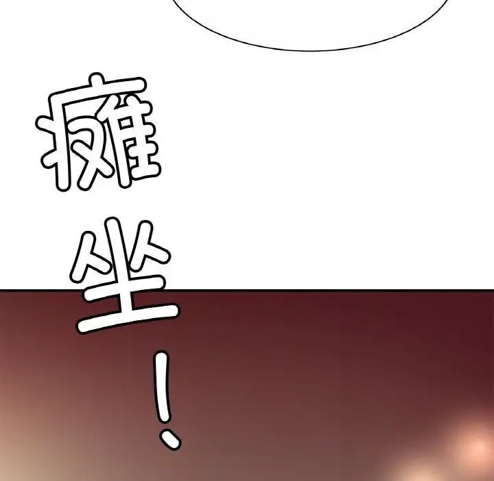 第30话 - 第86.jpg页