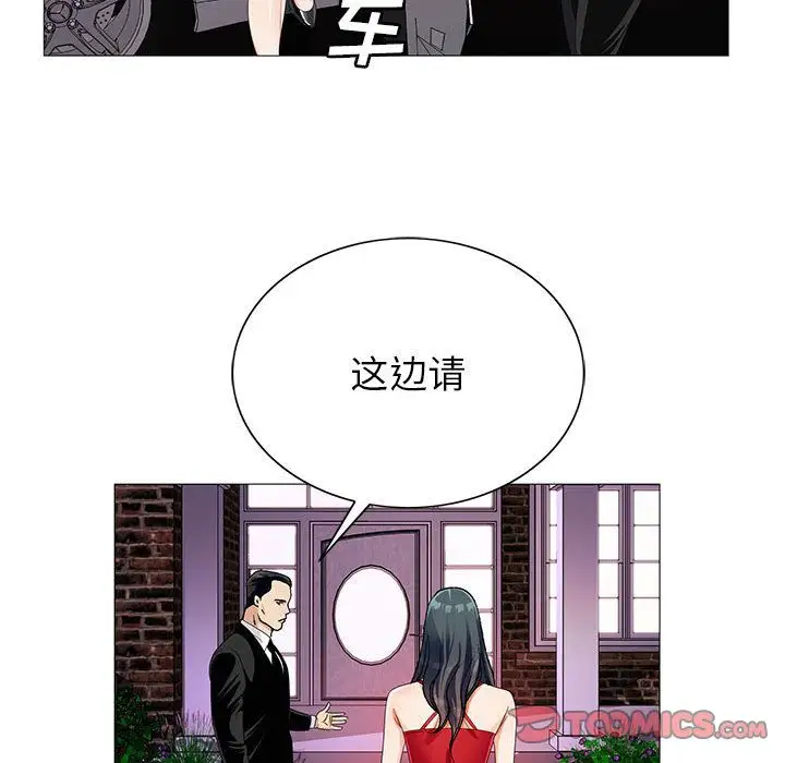 第42章 - 第90.jpg页
