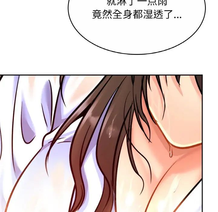 第30话 - 第103.jpg页
