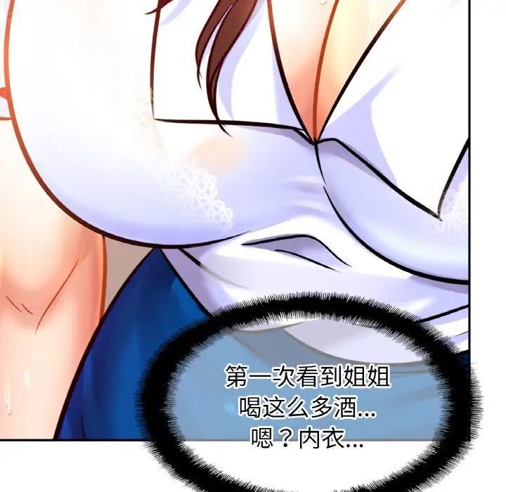 第30话 - 第104.jpg页
