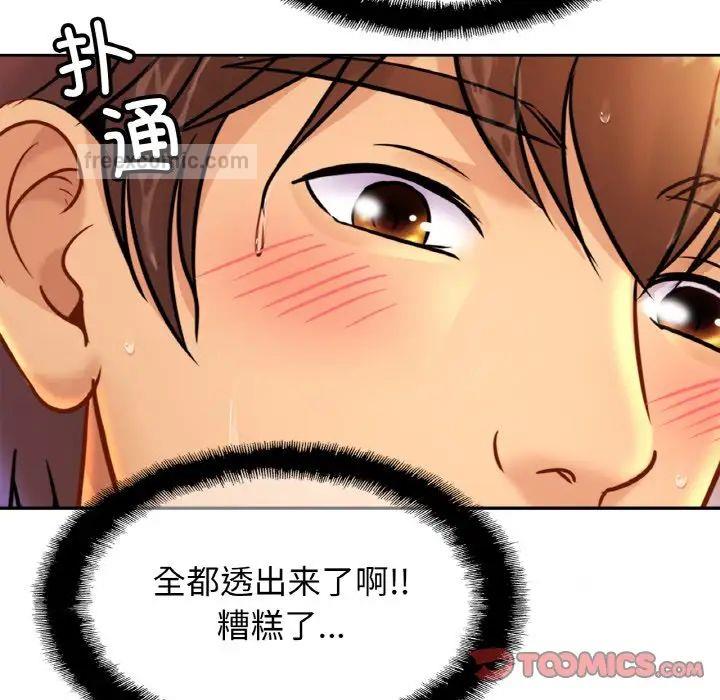 第30话 - 第105.jpg页