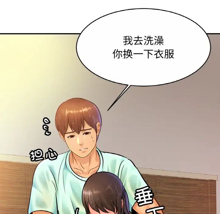 第30话 - 第109.jpg页