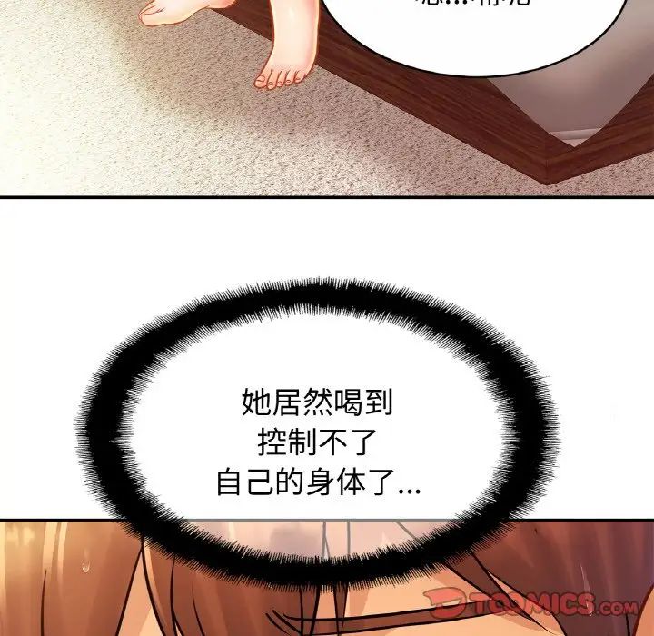 第30话 - 第111.jpg页