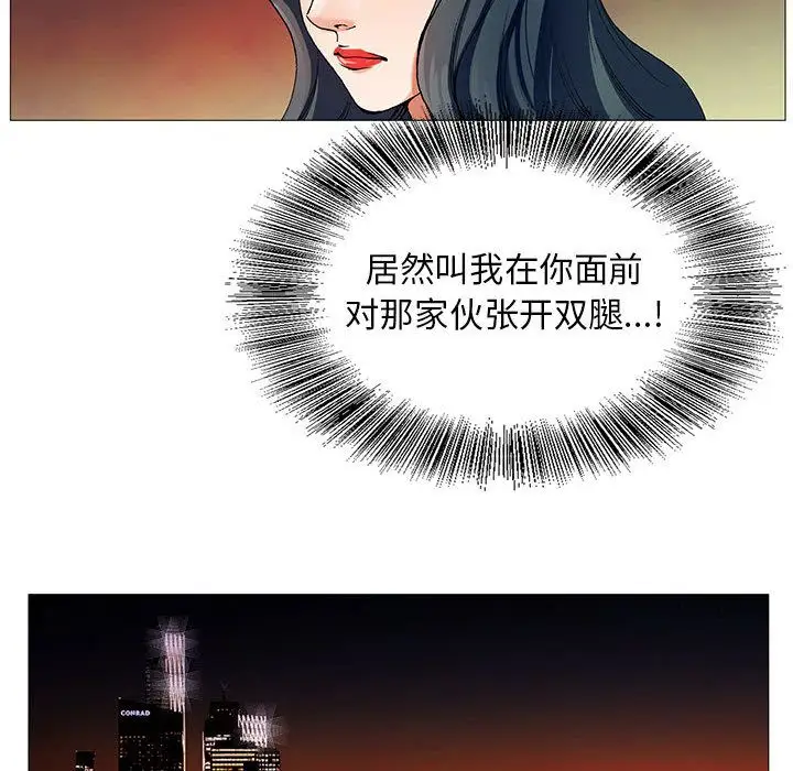 第43章 - 第12.jpg页