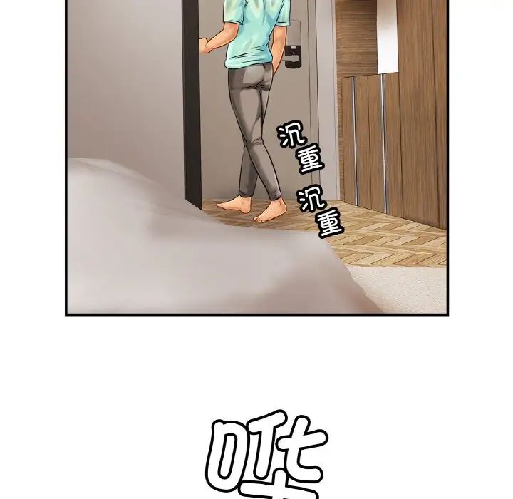 第30话 - 第114.jpg页