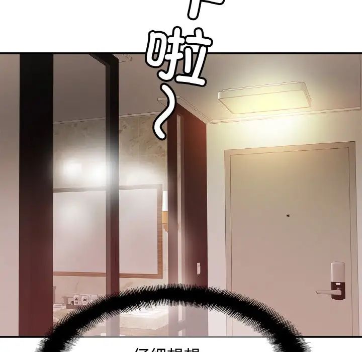 第30话 - 第115.jpg页