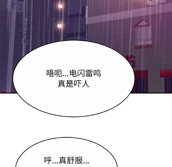 第30话 - 第120.jpg页