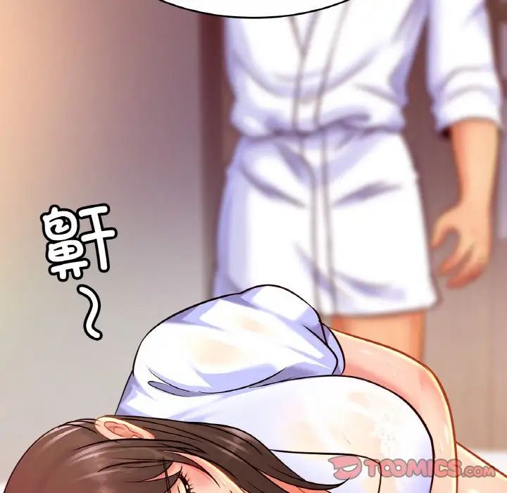 第30话 - 第123.jpg页