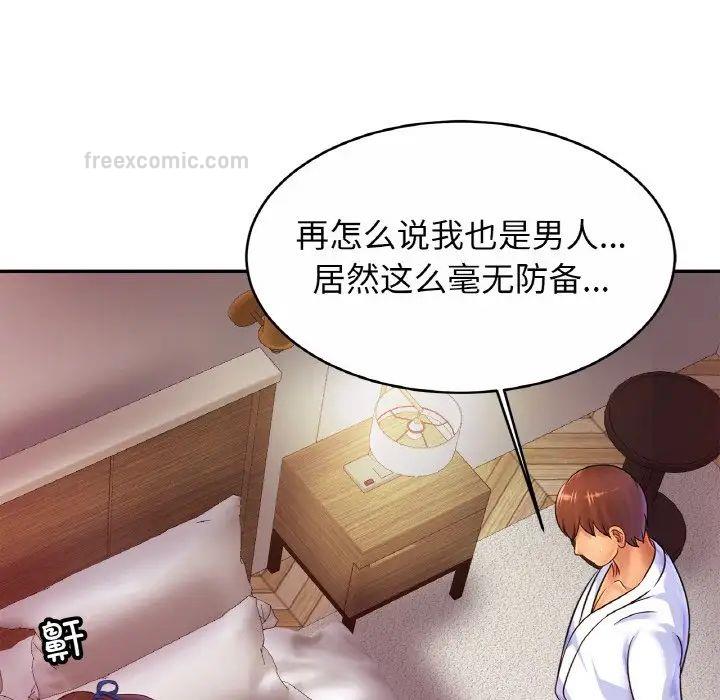 第30话 - 第126.jpg页