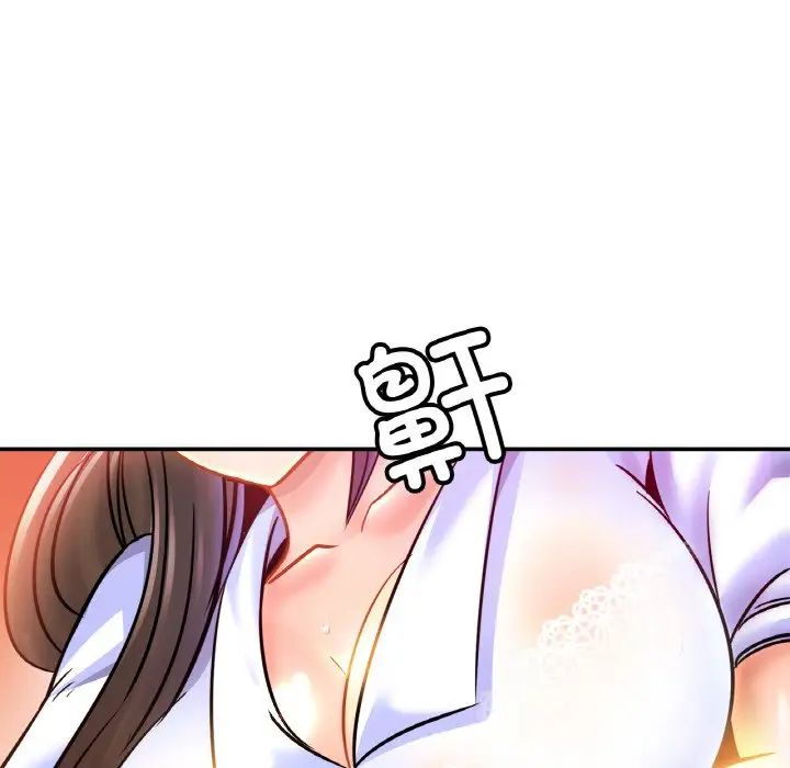 第30话 - 第128.jpg页