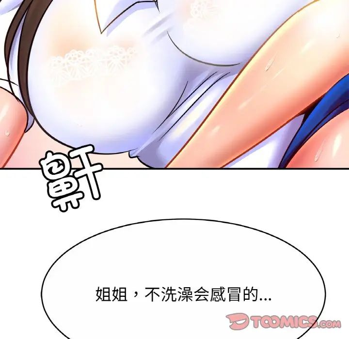 第30话 - 第129.jpg页