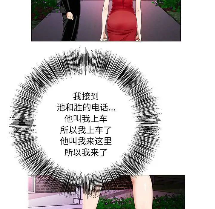 第42章 - 第91.jpg页