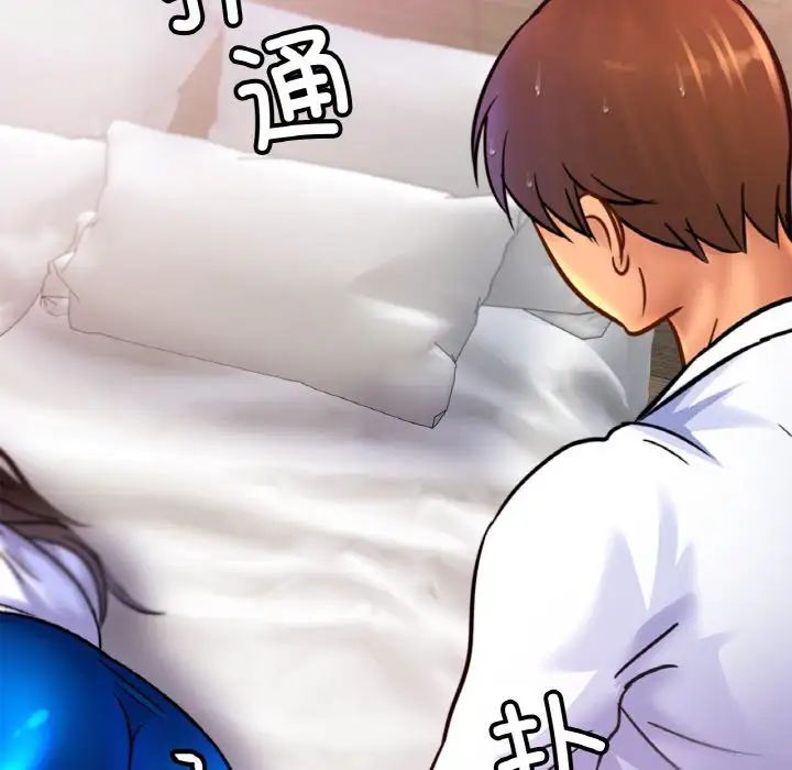 第30话 - 第132.jpg页