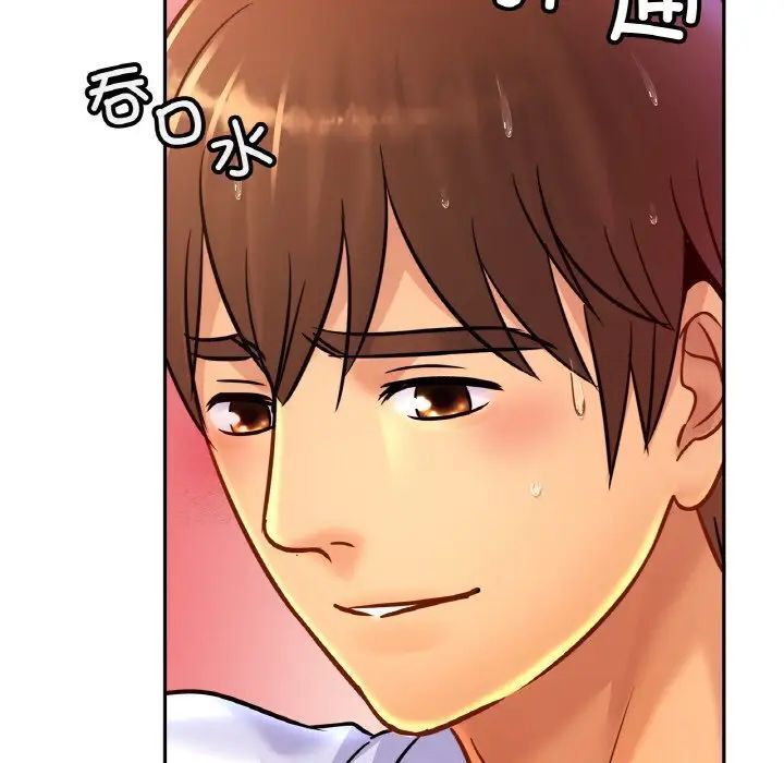 第30话 - 第134.jpg页