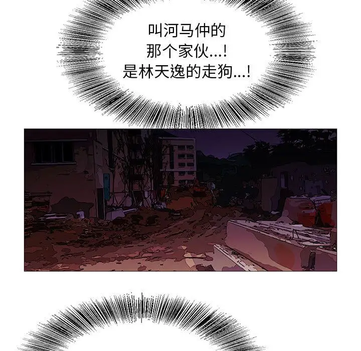 第43章 - 第15.jpg页