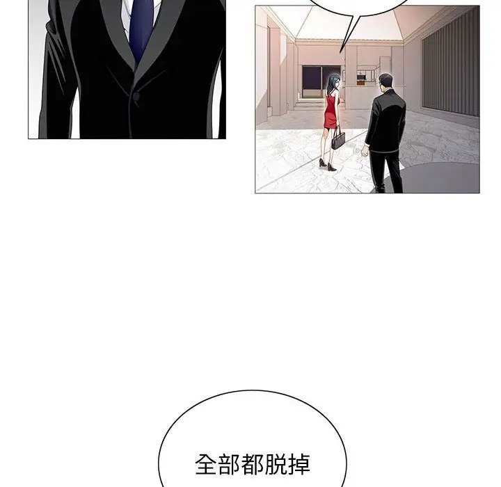 第42章 - 第95.jpg页