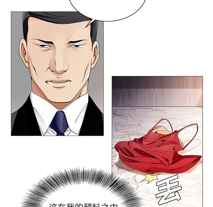 第42章 - 第96.jpg页
