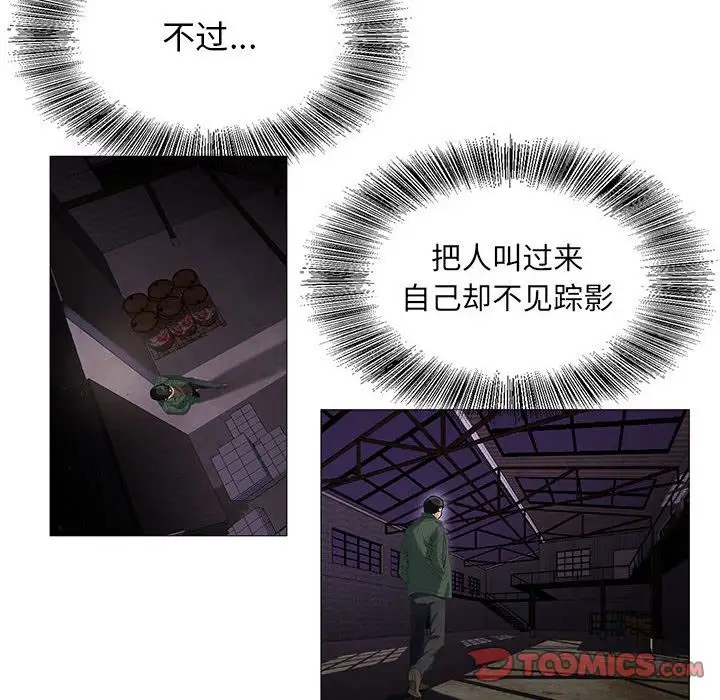 第43章 - 第18.jpg页