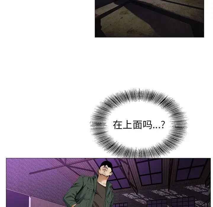 第43章 - 第19.jpg页