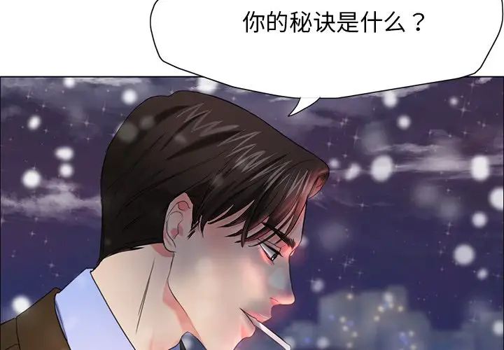 第15话 - 第2.jpg页