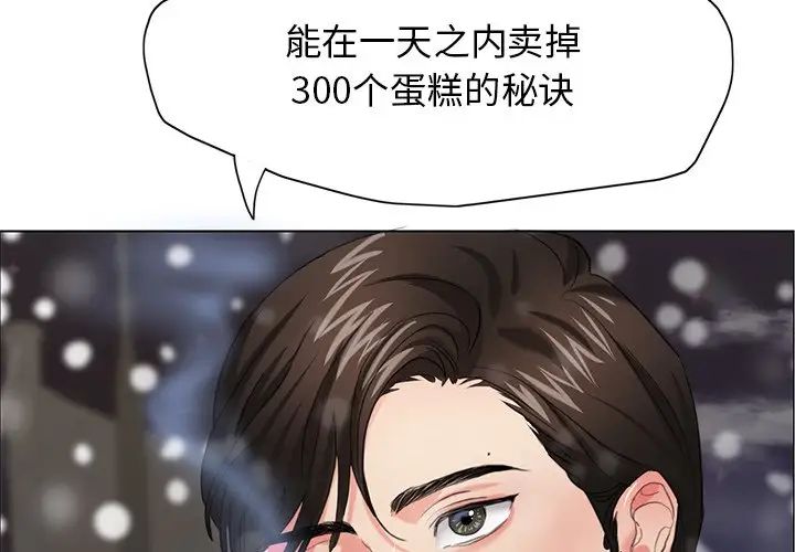 第15话 - 第4.jpg页