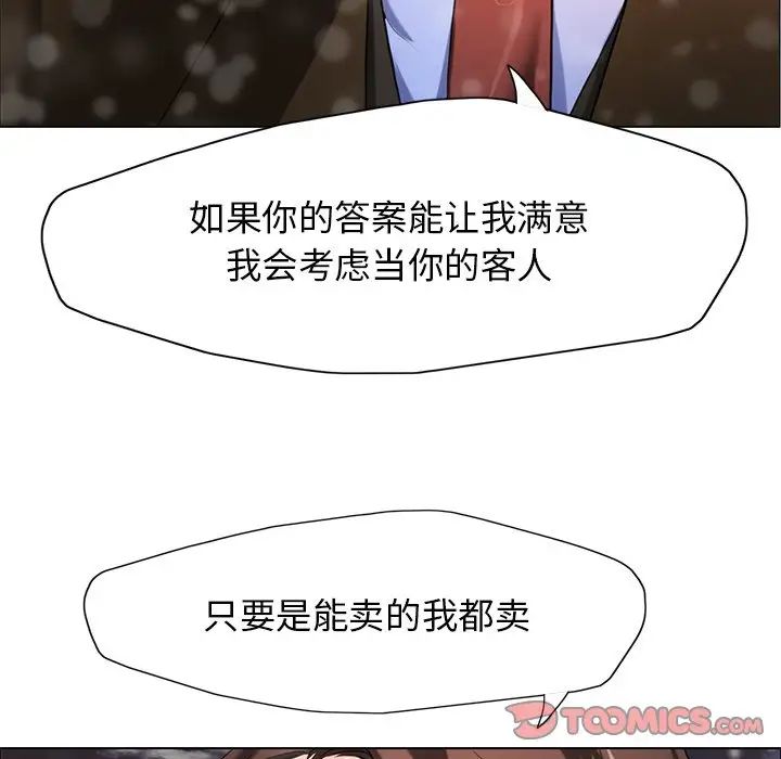 第15话 - 第6.jpg页