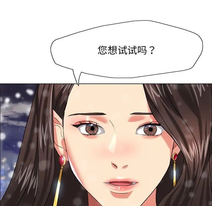 第15话 - 第8.jpg页
