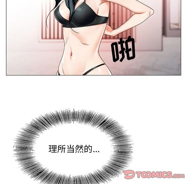 第42章 - 第98.jpg页
