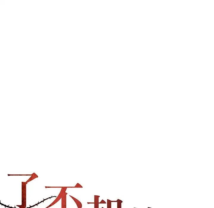 第15话 - 第25.jpg页