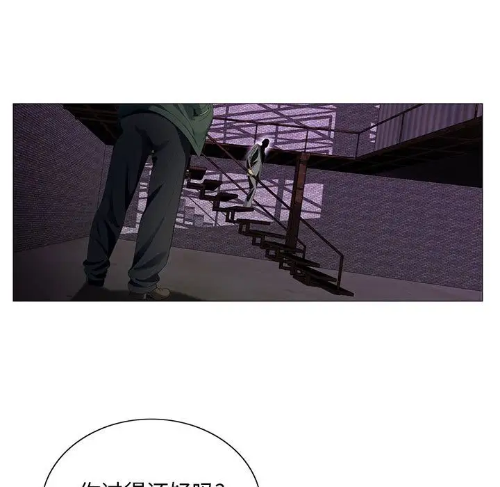 第43章 - 第21.jpg页