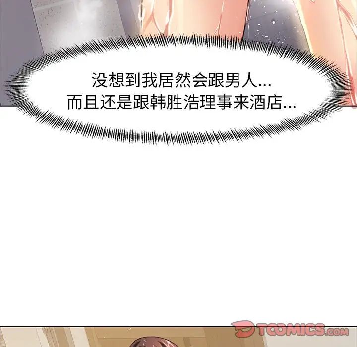 第15话 - 第30.jpg页