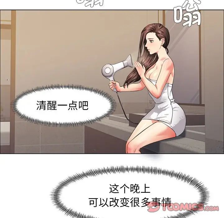 第15话 - 第33.jpg页