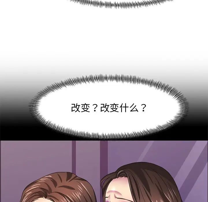 第15话 - 第34.jpg页