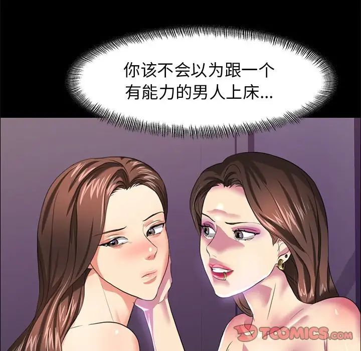 第15话 - 第36.jpg页