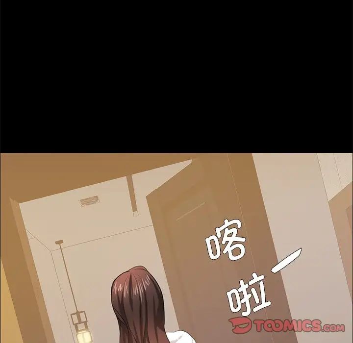 第15话 - 第39.jpg页